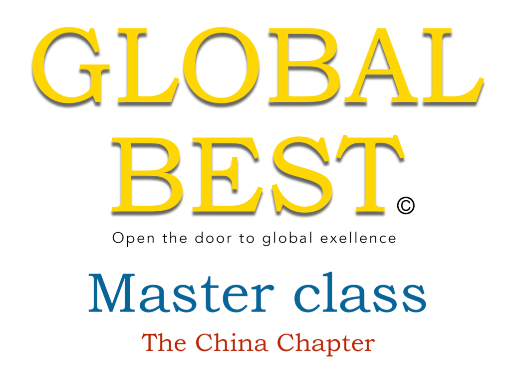 Global Best Certification Program